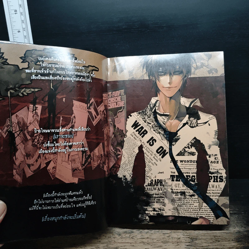 การิน Black ปริศนาอาถรรพ์สีดำ เล่ม 2 รูปที่ 6