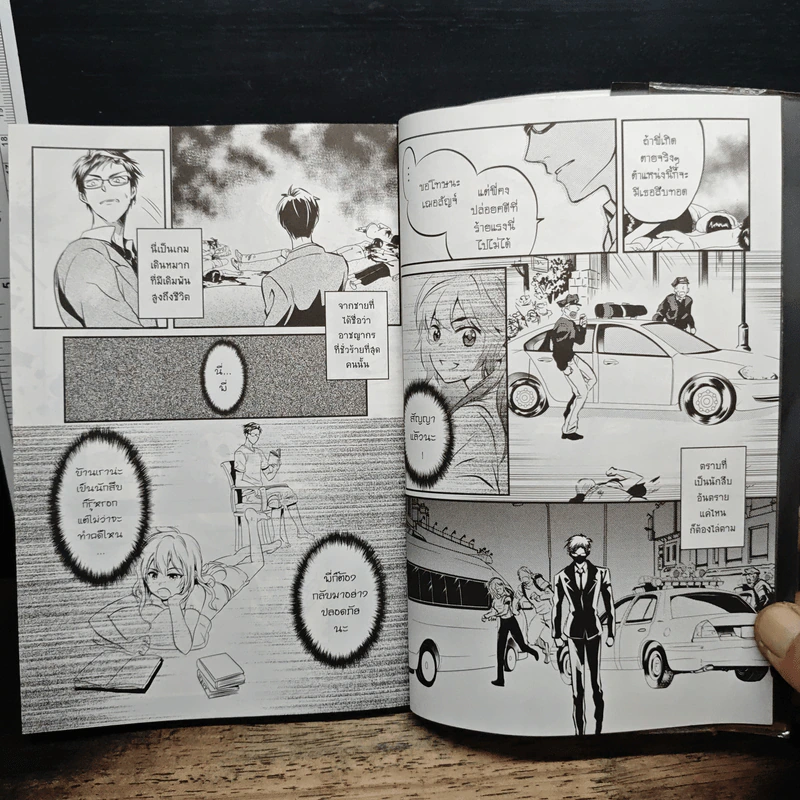 โฮล์ม สมาพันธ์อัจฉริยะ ปริศนาคดีภาคตะวันตก - Sniper Cats, เลออน รูปที่ 9