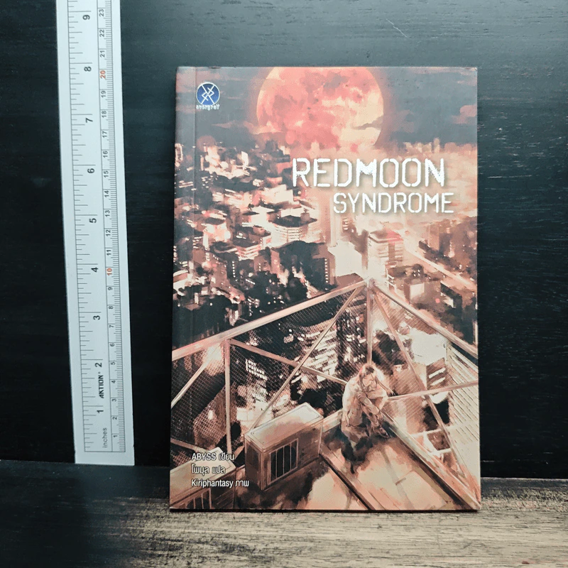 Redmoon Syndrome - Abyss รูปที่ 1