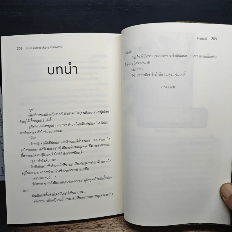 LOVE CURSED สัญญาณรักต้องสาป - MaQuill รูปที่ 9