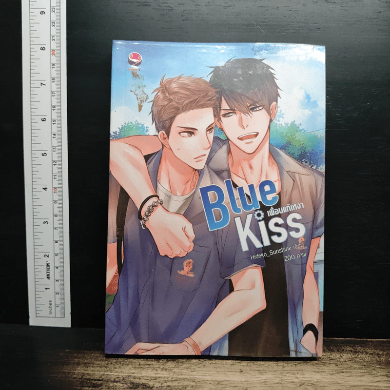 Blue Kiss เพื่อนแก้เหงา - Hideko_Sunshine รูปที่ 1