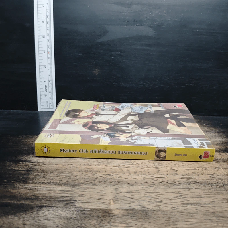 Ugly Duckling Mystery Club คลับรักอลวน ชมรมคนอลเวง - Mimoza รูปที่ 3