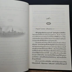 อัศวินแวมไพร์ - ลิเดีย แดร์, กัญชลิกา รูปที่ 7