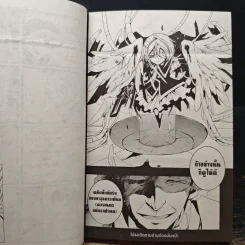 07-GHOST เซเว่นโกสต์ เล่ม 1-11 รูปที่ 9
