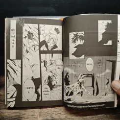 07-GHOST เซเว่นโกสต์ เล่ม 1-11 รูปที่ 6