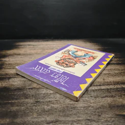รวมเรื่องสั้นหรรษา ไอ้โจร 499 - คำพูน บุญทวี รูปที่ 5