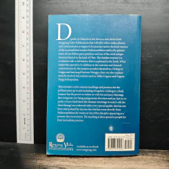 Dispeller of Obstacles รูปที่ 2