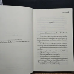 บัลลังก์ปักษา ชุดสิบสองเศร้า - Chiffon_cake รูปที่ 7
