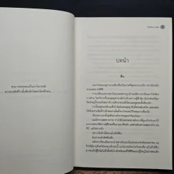 นิยายวาย ดุจนกในกรงขัง ชุดสิบสองเศร้า - Chiffon_cake รูปที่ 7