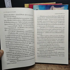 นิยายชุดหมาป่ายอดรัก 4 เล่ม ดยุคหมาป่าเจ้าเสน่ห์, แม่มดยอดรักหมาป่า, ยอดหญิงของหมาป่า, หมาป่าหนุ่มจอมพยศ - Lydia Dare, กัญชลิกา รูปที่ 7