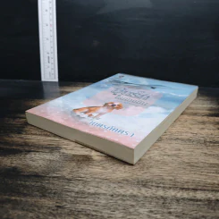 อุ่นรักในกองบิน - เนตรภัคตรา รูปที่ 4