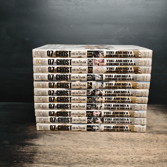 07-GHOST เซเว่นโกสต์ เล่ม 1-11 รูปที่ 2