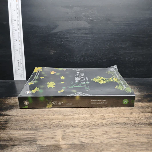 Vampire Academy 3 ตอน จุมพิตเงา - Richelle Mead, ต้องตา สุธรรมรังษี รูปที่ 3