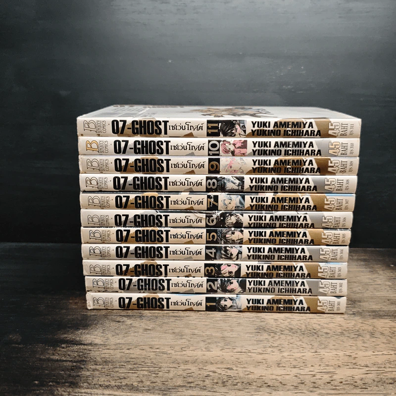 07-GHOST เซเว่นโกสต์ เล่ม 1-11 รูปที่ 2