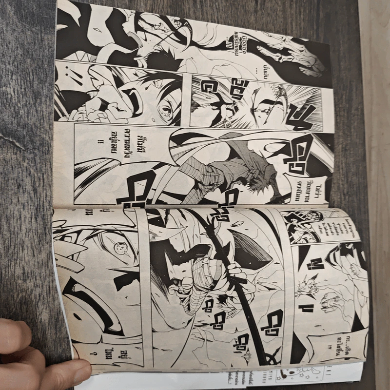07 GHOST เซเว่นโกสต์ เล่ม 17 รูปที่ 6