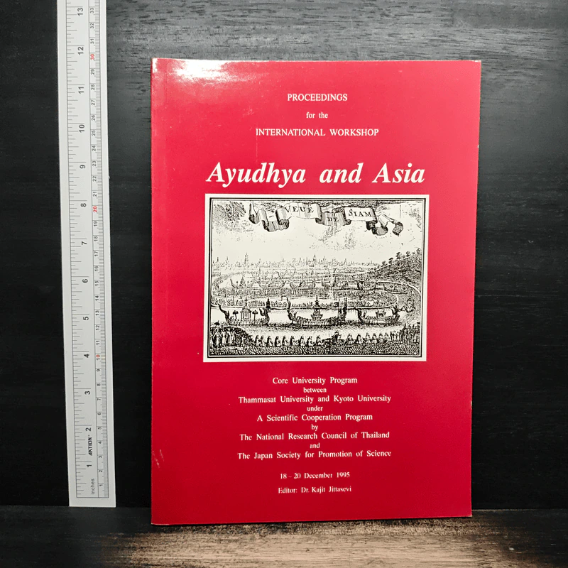 Ayudhya and Asia - Dr. Kajit Jittasevi รูปที่ 1