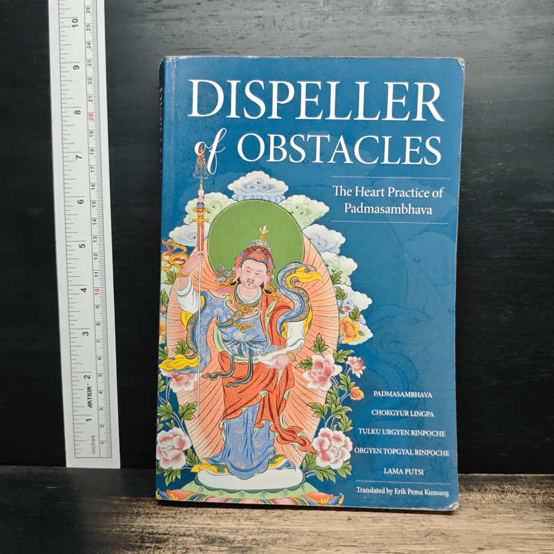 Dispeller of Obstacles รูปที่ 1