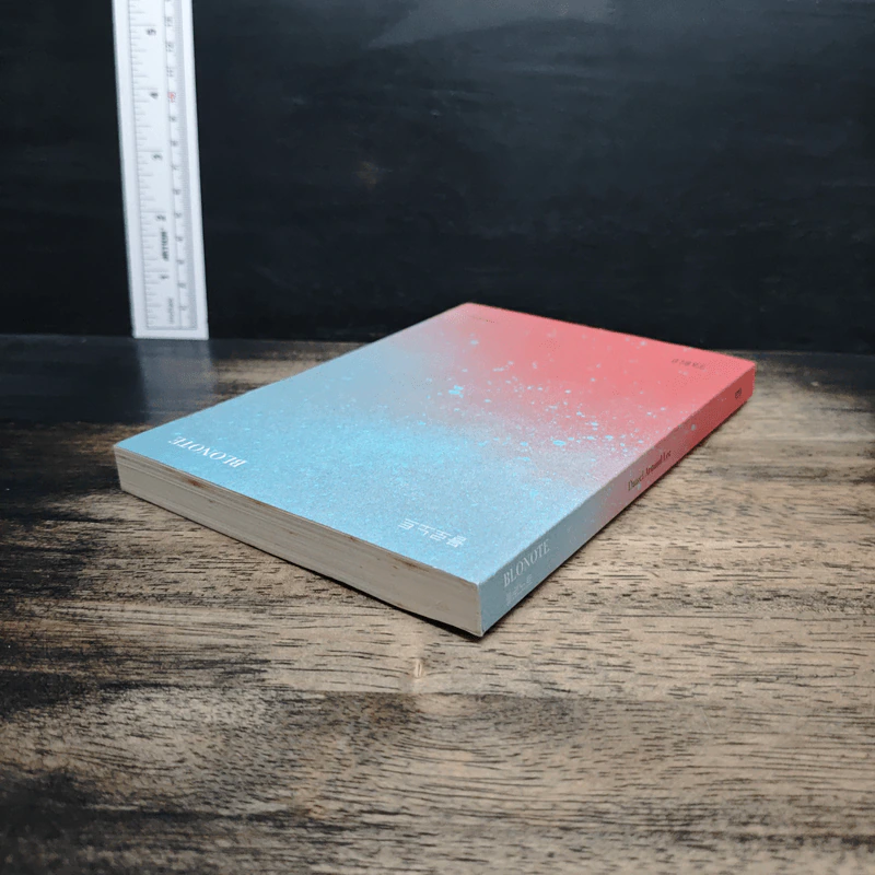BLONOTE : โบลโน้ต - Tablo รูปที่ 5