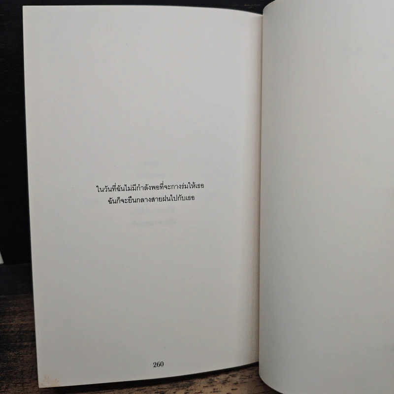 BLONOTE : โบลโน้ต - Tablo รูปที่ 8