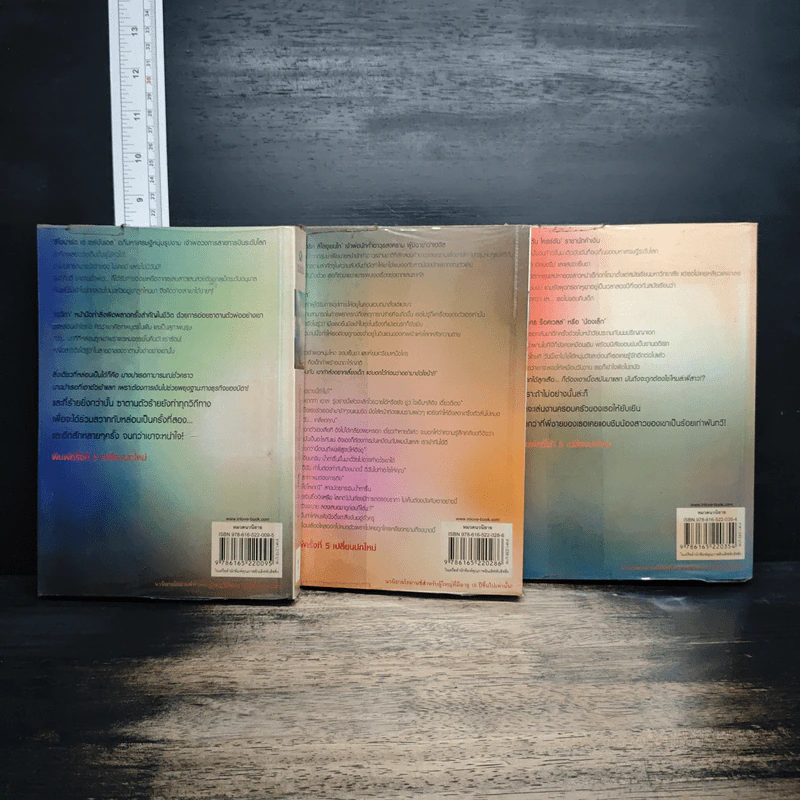 ชุด เทพบุตรมาร 3 เล่ม บ่วงพิศวาสจอมมาร, สงครามพิศวาสจอมมาร, เล่ห์พิศวาสจอมมาร - มณีจันท์ รูปที่ 2