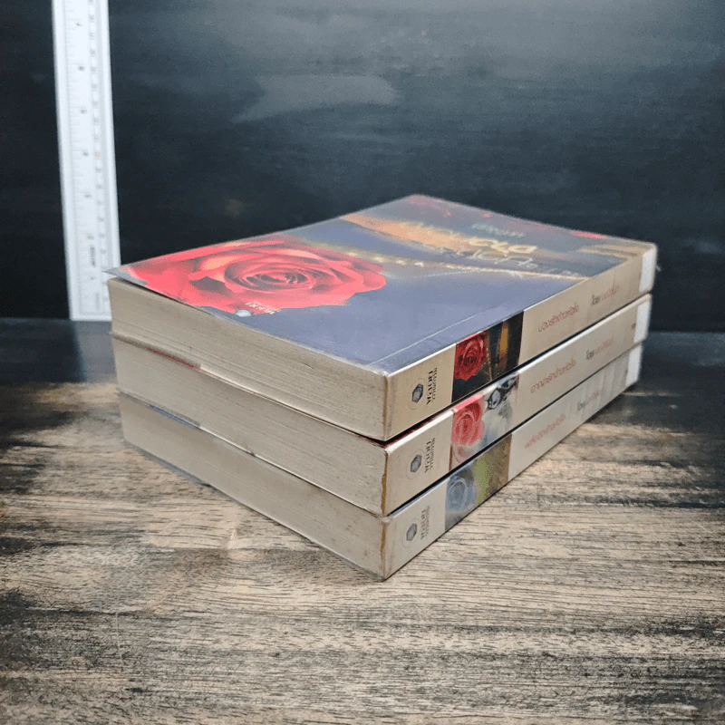 ชุด พลังแห่งรัก 3 เล่ม บ่วงรักจ้าวหัวใจ+อาญารักจ้าวหัวใจ+พลังจิตจ้าวหัวใจ - มณีจันท์ รูปที่ 5