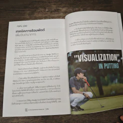 หนังสือ Golf 101 Tips - Pro Noppakhun Wonglaw รูปที่ 10