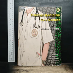 Internal Medicine Core Content for Medical Students รูปที่ 1
