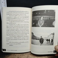 ฝรั่งเข้าใจ คนไทยเก็ท สไตล์ครูเด็กแนว - Christopher Wright รูปที่ 10