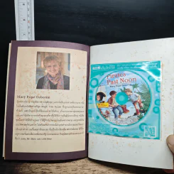 Pirates Past Noon - Mary Pope Osborne รูปที่ 10