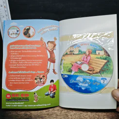 Daddy-Long-Legs คุณพ่อขายาวที่รัก - Se-Ed Genius Readers Stage 2 รูปที่ 10