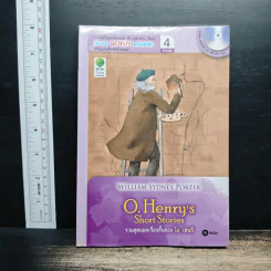 รวมสุดยอดเรื่องสั้นของ โอ. เฮนรี - Se-Ed Genius Readers Stage 4
