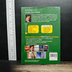 Under the Moon กู้วิกฤติมหันตภัยทำลายโลก - Rowena Akinyemi รูปที่ 2