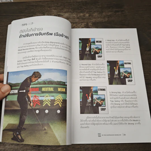 หนังสือ Golf 101 Tips - Pro Noppakhun Wonglaw รูปที่ 9