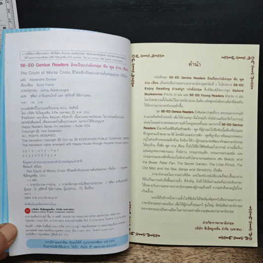 ชีวิตพลิกผันของเคานต์แห่งมองเต กรีสโต - Se-Ed World Reader Stage 2 รูปที่ 6