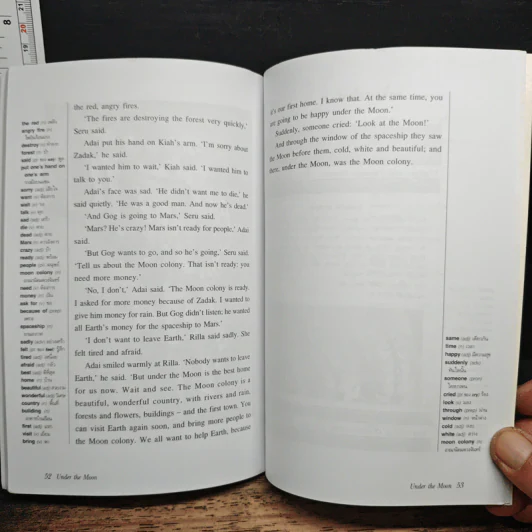Under the Moon กู้วิกฤติมหันตภัยทำลายโลก - Rowena Akinyemi รูปที่ 9