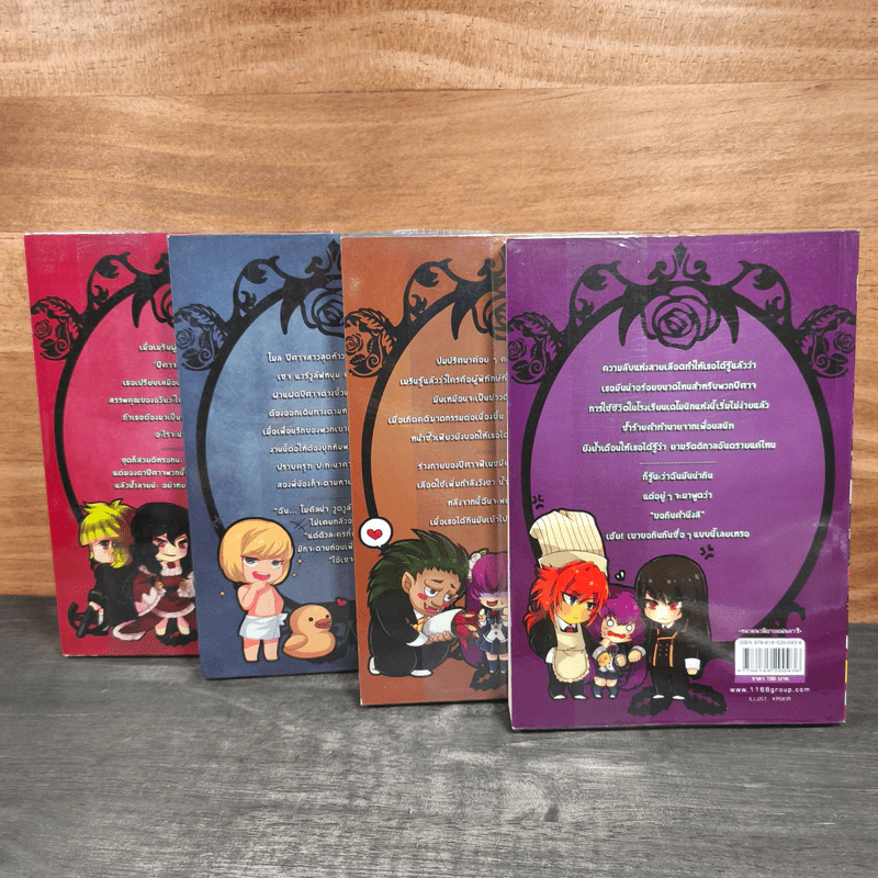 Demon School ก๊วนป่วนโรงเรียนปีศาจ ภาค 2-3 + ภาค Demon Cafe + Side Story - Pink devil รูปที่ 5