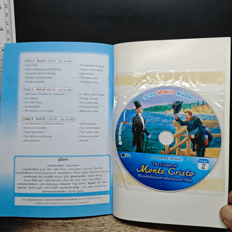 ชีวิตพลิกผันของเคานต์แห่งมองเต กรีสโต - Se-Ed World Reader Stage 2 รูปที่ 10