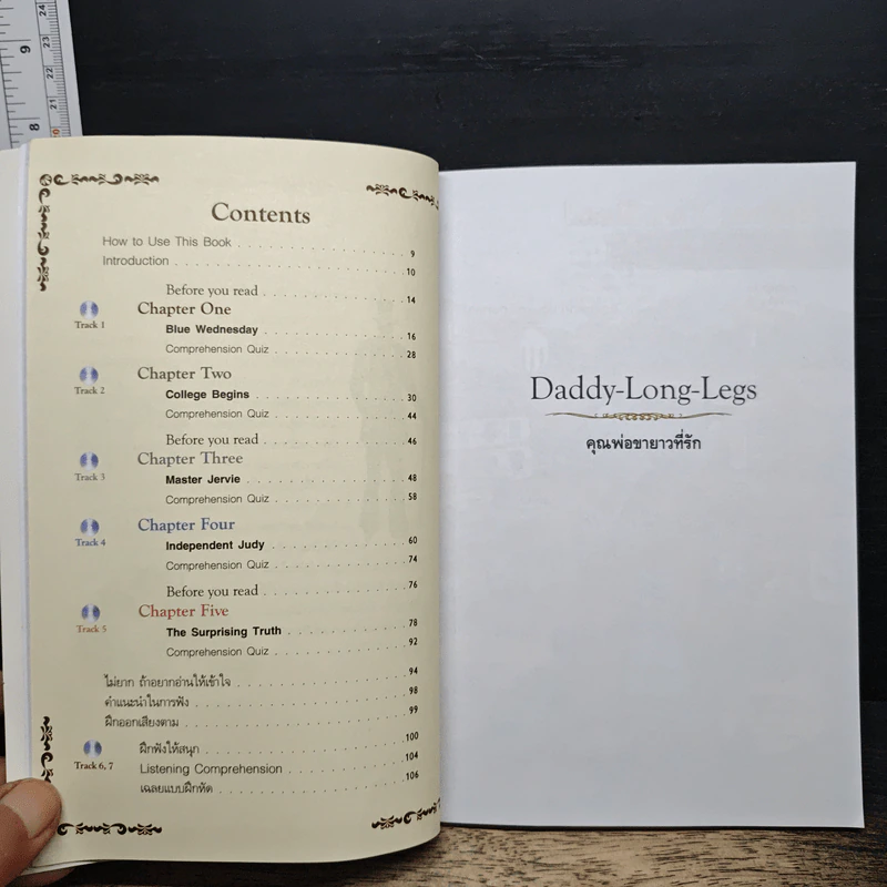 Daddy-Long-Legs คุณพ่อขายาวที่รัก - Se-Ed Genius Readers Stage 2 รูปที่ 7