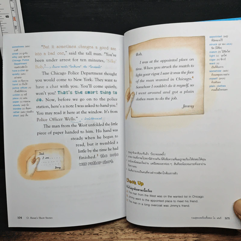 รวมสุดยอดเรื่องสั้นของ โอ. เฮนรี - Se-Ed Genius Readers Stage 4 รูปที่ 9