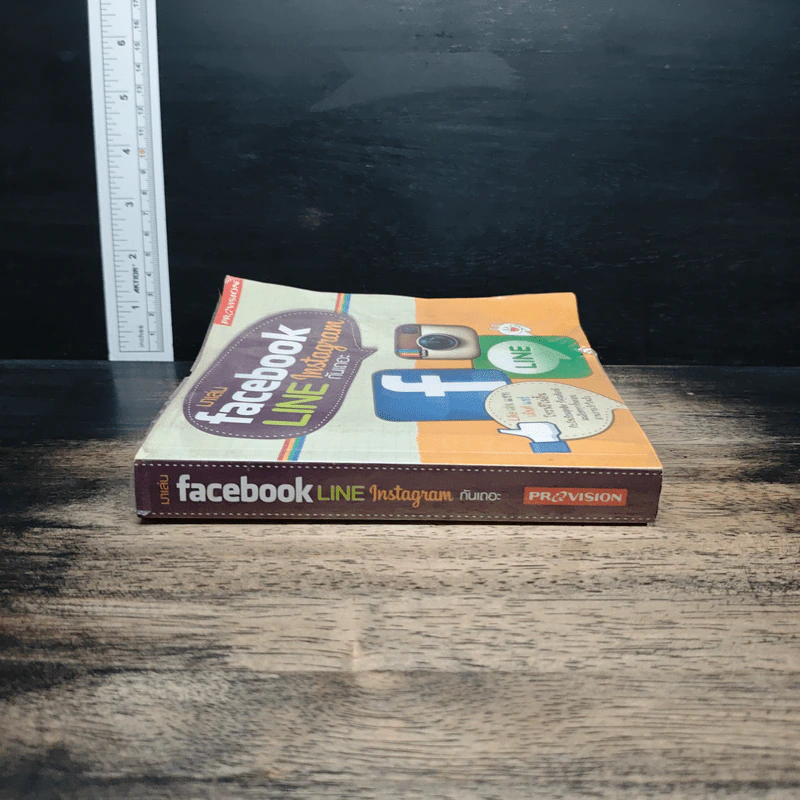 มาเล่น Facebook Line Instagram กันเถอะ รูปที่ 3