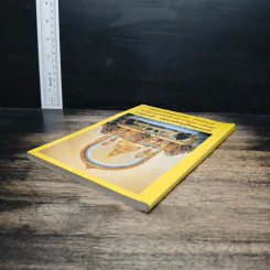 หนังสือคู่มืออุบาสก-อุบาสิกา - วัดพระศรีมหาธาตุวรมหาวิหาร รูปที่ 5