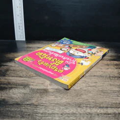 ครอบครัวตึ๋งหนืด ฉบับภารกิจหนืดขั้นเทพ รวมตอนเด็ดจากเล่ม 10-11 รูปที่ 5