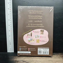 Boxset เหนื่อยมากไหมพักก่อนก็ได้นะวันนี้ - MAY-I (เม-ไอ) รูปที่ 2
