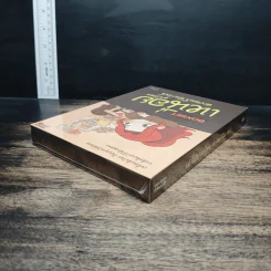 Boxset เหนื่อยมากไหมพักก่อนก็ได้นะวันนี้ - MAY-I (เม-ไอ) รูปที่ 5