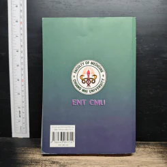 ตำราหู คอ จมูก สําหรับเวชปฏิบัติทั่วไป - พิชิต สิทธิไตรย์ รูปที่ 2