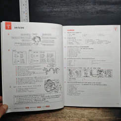 Essential Grammar in Use ฉบับคำอธิบายภาษาไทยพร้อมคำเฉลย รูปที่ 8