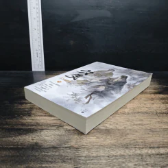 ลิ่วเหยา เล่ม 3 - Priest (พีต้า) รูปที่ 4