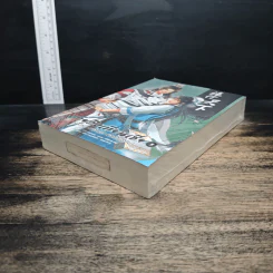 กุ่ยสิงเทียนเซี่ย เล่ม 5 - เอ่อร์หย่า, ชินชิน จอมยุทธ์หญิง รูปที่ 4
