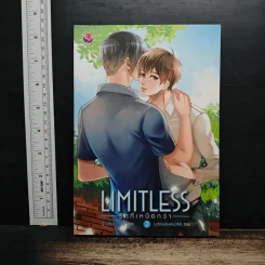 LIMITLESS รักที่เหนือกว่า เล่ม 2 - Chiffon_cake