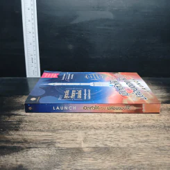 เปิดตัวให้แรง ปล่อยของให้ปัง Launch - เจฟฟ์ วอล์กเกอร์ รูปที่ 2
